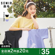 森马短袖T恤女2023夏季黄色宽松半袖上衣字母紫色纯棉体恤衫