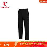 商场同款中国乔丹运动裤男款2024冬季保暖休闲裤EYK43231348