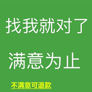 商务印刷普通无版权网络素材重整理设计归纳修改调节字体大小深浅