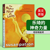 乐琦的神奇力量 The Higher Power of Lucky 英文原版小说 纽伯瑞儿童文学奖 培养孩子学会如何变得勇敢 进口英语书籍Susan Patron