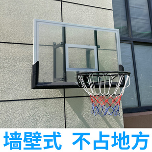 篮球架挂墙式家用户外篮球板儿童，室内可升降篮球，框壁挂成人蓝球筐