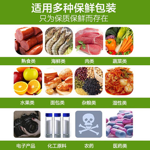 双面网纹路真空片袋50片装食品包装袋家用封口机抽气商用保鲜袋