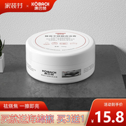 康巴赫(康巴赫)不锈钢清洁膏，三代洗锅膏厨房，具洗锅底除锈万能强力去污除垢