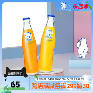 北冰洋桔汁橙汁汽水248ml玻璃瓶，果汁碳酸饮料整箱橙桔双拼