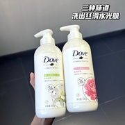 多芬dove红石榴沐浴露乳，茉莉香500g嫩肤保湿持久果香去角质