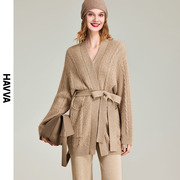 havva2023秋冬针织开衫设计感法式中长款毛衣，外套女l87160