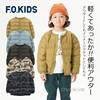 chookids日本f.o.kids2022冬童装，轻便保暖内胆棉服外套