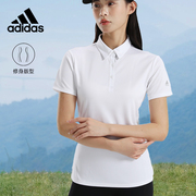 Adidas/阿迪达斯POLO衫女翻领短袖夏季训练透气运动t恤HR6417