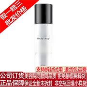 玫琳凯清爽卸妆液水油卸妆乳深层清洁眼唇脸部女化妆品店正品