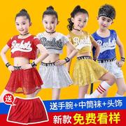 六一儿童演出服幼儿园舞蹈服小学生女童男童表演服装爵士舞服装女