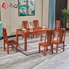 红木餐桌 非洲黄花梨木餐桌 中式长方形餐桌椅组合 LP003