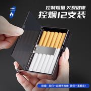 自动弹烟盒打火机防风，充气一体创意个性定制便携密封防潮香烟盒子