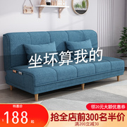 小户型沙发床两用可折叠客厅多功能简易布艺经济型出租房网红款龙