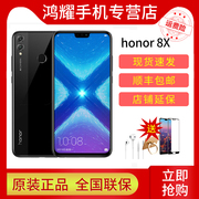 荣耀honor8x4g全网通安卓手机6.5英寸大屏双卡双待honor荣耀8x手机速发