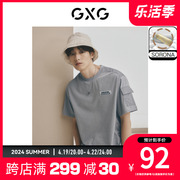 GXG男装灰色圆领短袖T恤梭织拼接时尚休闲 2023年夏季