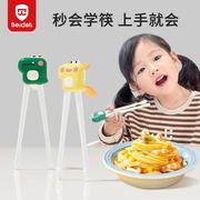 儿童筷子虎口训练筷2 3岁6岁宝宝练习筷子幼儿学习筷专用辅助餐具