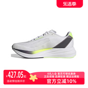 Adidas阿迪达斯男鞋2024低帮缓震轻便休闲运动训练跑步鞋ID8356