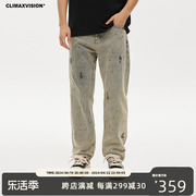 climaxvision油漆泼墨，做旧复古水洗牛仔裤，男显瘦小脚长裤12盎司