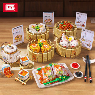 兼容乐高积木广式早茶点心广东广州食物美食早点玩具拼装模型礼物