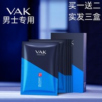 男士专用面膜清洁控油改善暗沉肤色补水保湿收毛孔紧致淡化痘印