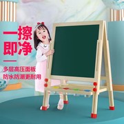 儿童小黑板双面可擦磁性支架式学生无尘画画板可升降实木家用画架