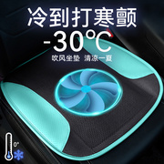 汽车坐垫夏季车用通风制冷单个USB座椅垫货车夏天透气散热凉垫子