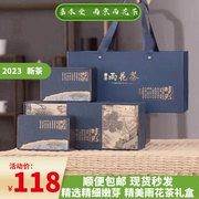 2023年新茶南京雨花茶特产绿茶，春茶精细型嫩芽250g礼盒装伴手礼