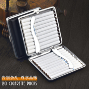烟盒20支装超薄便携男士，皮质创意金属防压防潮香菸盒个性烟夹