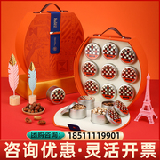 法乐兹坚果礼盒印象，巴黎混合干果食品零食，大春节年货团购