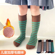儿童袜子冬季加厚加绒保暖条纹无后跟大小童宝宝小腿袜学生中筒袜