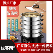 定制电蒸锅功能家用三层大容量蒸菜包多层不锈钢蒸笼小型电火锅锅