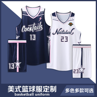 篮球服定制套装男女大学生篮球比赛队服夏季训练篮球衣定制印字号