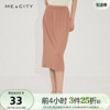 3件25折mecity女夏季针织，直筒休闲开衩宽松半身裙，气质潮流