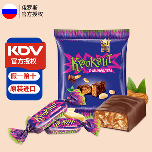俄罗斯紫皮糖KDV巧克力味夹心糖果紫皮糖进口休闲小零食喜糖