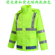 交通反光雨衣雨裤套装男上衣式荧光，黄绿套装加厚防暴雨衣外套大人