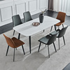 北欧大理石餐桌现代简约岩板餐桌椅组合轻奢时尚多功能岩板饭桌