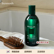 Sunmooh韩国专利防脱ViveLab防脱洗发水头皮护理蓬松去屑控油