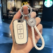 北京现代索纳塔八钥匙套专用老款ix35索8朗动汽车，遥控钥匙壳包扣