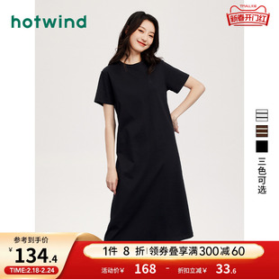 热风2023年夏女士(夏女士，)长款t恤连衣裙，经典气质条纹圆领黑色连衣裙