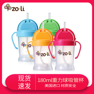 美国Zoli 儿童吸管杯吸管刷通用型替换套装BOT吸管刷