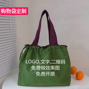 购物袋定制LOGO纯色袋子印刷文字广告宣传语折叠环保袋订做袋