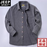 jeep吉普男士衬衫春秋厚款宽松大码中年衬衣，天丝抗皱薄款男装外套