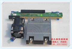 DELL R420 R520服务器 CPU2升级 3件套 提升卡 散热器 风扇