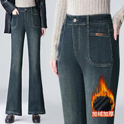 时尚洋气百搭水貂绒牛仔裤，女2023冬季韩版高腰，加绒保暖微喇裤