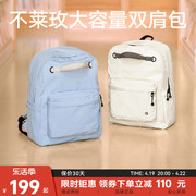 不莱玫23书包女高中生书包大容量双肩包大学生上课包旅行背包