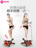 踏步机家用女减肥踩踏机原地脚踏登山机多功能小型瘦腿机健身器材