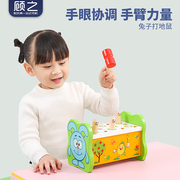 打地鼠儿童玩具大号幼儿益智一岁宝宝玩具早教感统训练器材家用