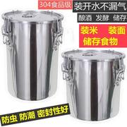 不锈钢密封桶304食品级米桶防虫防潮家用不锈钢桶发酵桶酿酒桶罐