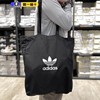 Adidas/阿迪达斯男女包挎包三叶草休闲手提包单肩包托特包H64170
