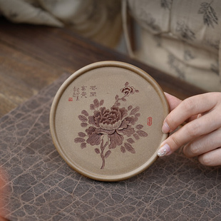 观云茶盘紫砂茶托，小型家用壶承刻绘牡丹，中式高端老段干泡台